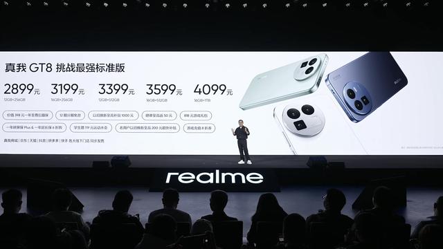 章若楠同款理光味街拍手机！真我GT8 Pro发布：变化大，又涨价