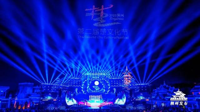 以楚文化之名，荆州向世界发出邀约！