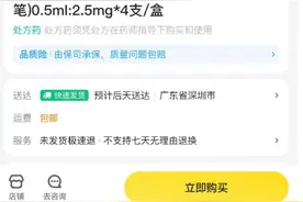 群雄逐鹿！马斯克曾说比司美效果好的“替尔泊肽”在华上市 2025年减重药物市场谁主沉浮？图片