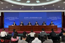 首届世界人形机器人运动会今年8月在北京“双奥场馆”举行图片