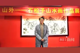 山峦、树林、田垄和村庄，就是他心中的山水画图片