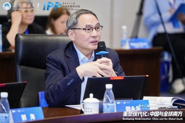 精彩回顾｜第十二届IPP国际会议圆满举行！
