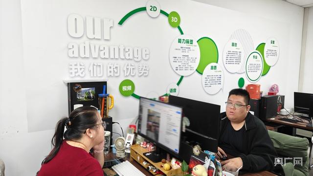 新质新造·兵团丨为兵团高质量发展注入AI动能