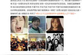 冲上热搜！知名导演致歉：尽全力了，但失败了……图片