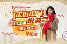 走街串巷说两会①：老百姓关心的话题有哪些？图片