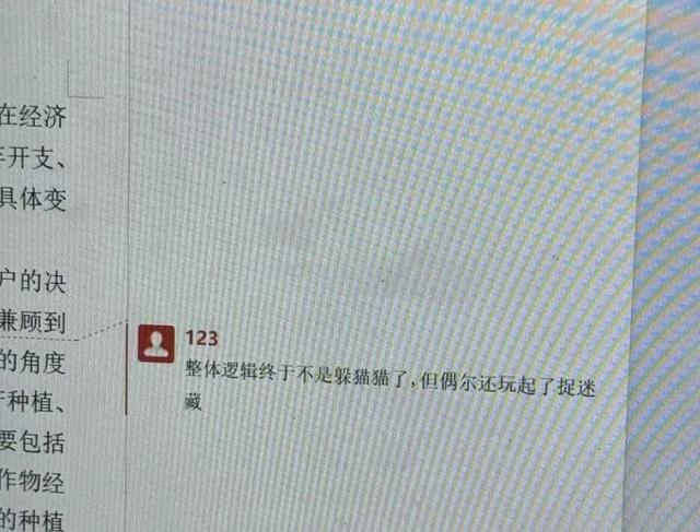 @2024毕业生，毕业答辩全流程攻略来了