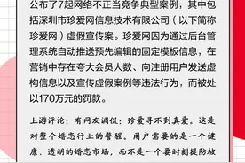 上游周评丨“当成猪仔卖了五次”？有影响力的网红当谨慎措辞图片