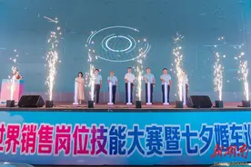 婚车巡展、汽车销售激烈比拼技能——长株潭融城汽车世界闹市“花样”迎七夕图片