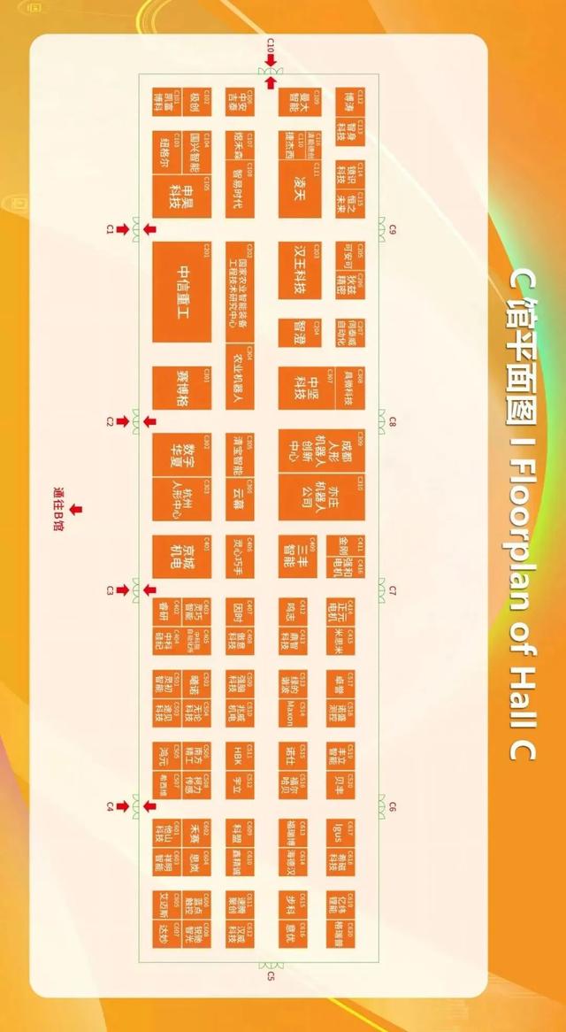 2025世界机器人大会8日开幕，一起带娃来打卡