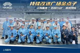 提质增效，上汽这家企业从0.5mm中撬起一块大蛋糕图片
