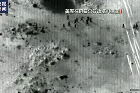 美军全面完成从尼日尔撤军图片