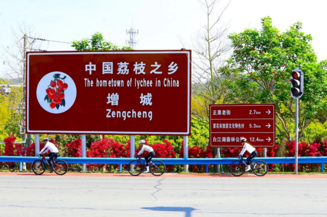 从规划图到实景画，环南昆山—罗浮山引领区增城片区成旅游热门地