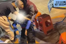 厦门鼓浪屿突发！紧急救援图片