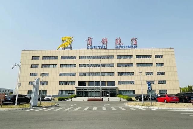 暑运首月，北京首都航空运输旅客近157万人次