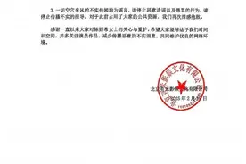 陈妍希工作室，严正声明！图片