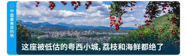 人挤人的暑假，这座云南小城避暑也避世