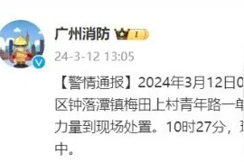 广州一单层汽配仓库发生火灾：现场明火扑灭，无人员伤亡图片