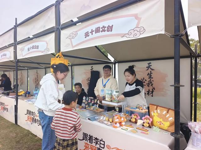 开集啦！来“野”吧！