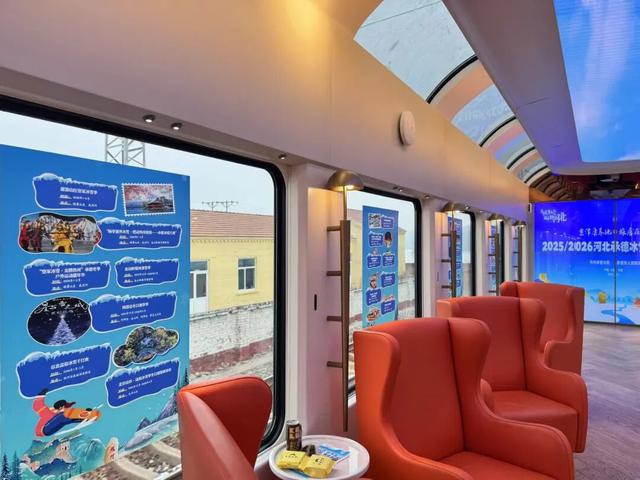 2025/2026河北承德冰雪温泉旅游季正式启动，打造“行走的启动仪式”全域联动点燃冬日文旅热潮