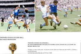 外媒：马拉多纳丢失的世界杯金球奖杯，要被拍卖了图片