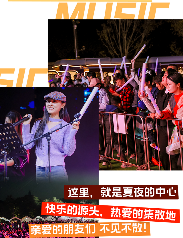 北京这里“超级开放麦”！等你来炸场 | 北京音乐地图