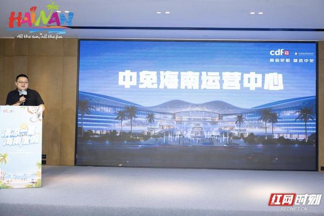 琼岛椰林海风清凉作伴 海南旅游携4000万补贴来长沙邀客