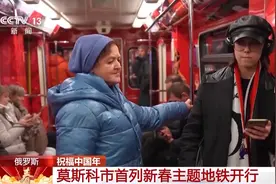 春节活动亮相多国 展现中国文化魅力图片