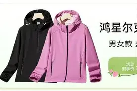 红蜻蜓男士凉感polo衫89元2件！透气凉爽，升温天快穿它！图片