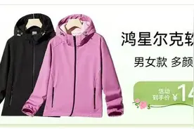 云南气温即将飙升！这条JEEP冰丝裤，凉爽有弹性，穿上不想脱！图片