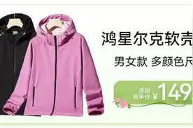 云南气温即将飙升！这条JEEP冰丝裤，凉爽有弹性，穿上不想脱！图片