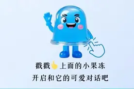 兰马“小果冻”上岗！它的土味情话，太上头🧡图片