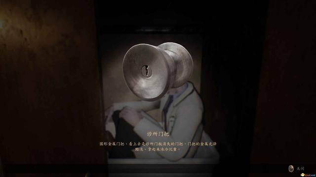 《咒》游戏攻略 全收集剧情流程攻略 恐怖游戏《咒》全攻略