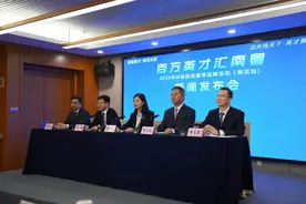 下一站，南京！广东将携3万高薪岗位跨省引才图片