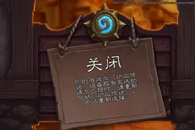 无法进场、排位困难，《炉石传说》回归三日异常仍未解决图片