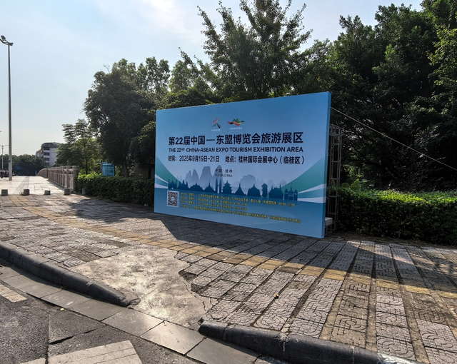 第22届东博会旅游展区开始“全城预热”