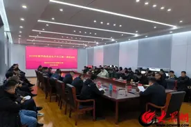 滨州沾农供水有限公司：上好“安全生产开工第一课” 时刻紧绷安全弦图片