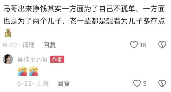 多位演员在景区打“暑假工”，网友：60岁，正是闯的年纪……
