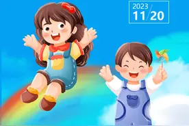 世界儿童日丨呵护儿童，与爱“童”行图片