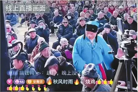 沉浸式“村戏” 靠啥火出圈图片