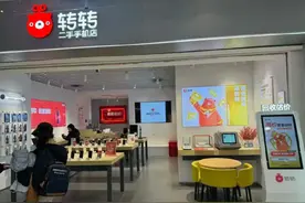 【泰山315】“国补”拉动二手手机交易，记者调查：部分平台投诉攀高，多个消费痛点仍待疏解图片