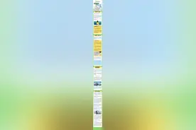 春天要防晒！防晒衣是越贵越好吗？进来看→丨静宝小课堂图片