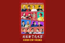参演《我家娶了花木兰》 方清平：相声演员演戏必须忘掉相声图片