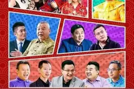 参演《我家娶了花木兰》 方清平：相声演员演戏必须忘掉相声图片
