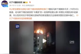 外媒：哈马斯下属武装派别一名指挥官及其3名家属在以色列空袭中身亡图片