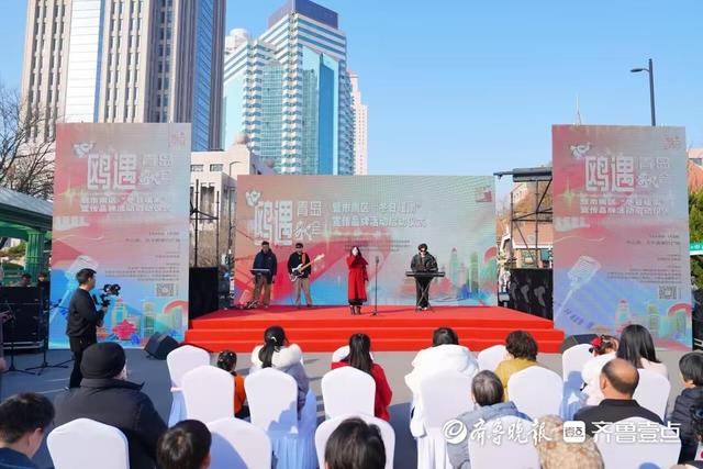 鸥鸣伴乐启暖冬 文旅相融绘新篇！市南区“冬日暖南”活动启动