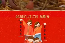 夺少？还有10天就过年了？除夕正式进入倒计时，网友：我还没逆袭呢！图片