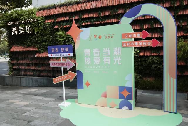 非遗市集、沉浸式游园……这场“非遗快闪”走进写字楼→