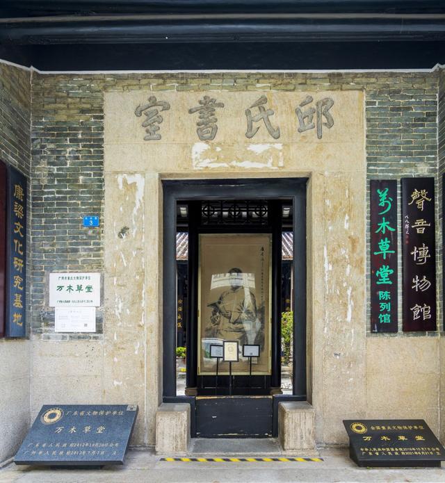 从城央公园到岭南园林！来越秀打卡这些超“红”景点→