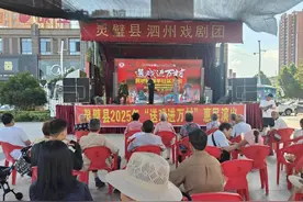 安徽灵璧：以“文”化人破旧俗 以“戏”传情扬新风图片