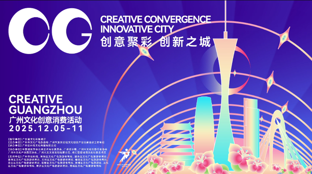 来南沙看五月天！看海、骑行……100+网红打卡点合集→